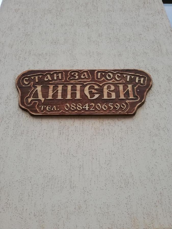 Стаи За Гости Диневи Kalofer Eksteriør bilde